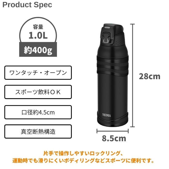 最大77 オフ 彩り空間サーモス 水筒 マグ 子供 大人 1リットル 1l スポーツドリングok おしゃれ ワンタッチ 保冷専用 ステンレス スポーツボトル Fjc 1001 Toku Puwakpitiyewedakama Com