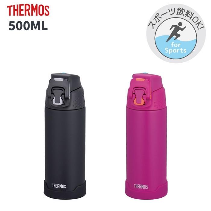サーモス 水筒 マグ 子供 大人 500ml スポーツドリングok おしゃれ ワンタッチ 保冷専用 ステンレス スポーツボトル マグ Fjh 500 Fjh500 彩り空間 通販 Yahoo ショッピング