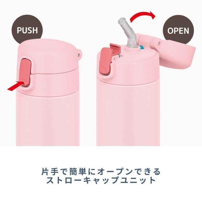 サーモス 水筒 マグ 子供 大人 350ml ストロー付き おしゃれ ワンタッチ 保冷専用 ステンレス マグ FJM-350 ストローボトル[TOKU]｜irodorikukan｜06