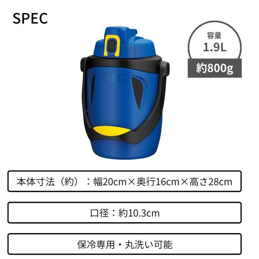 THERMOS（サーモス） 水筒 1.9L 1リットル 以上 大容量 子供 スポーツ