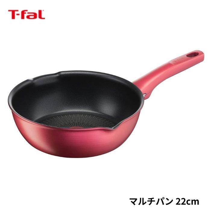 T-fal（ティファール） T-fal IH ルージュ・アンリミテッド マルチパン