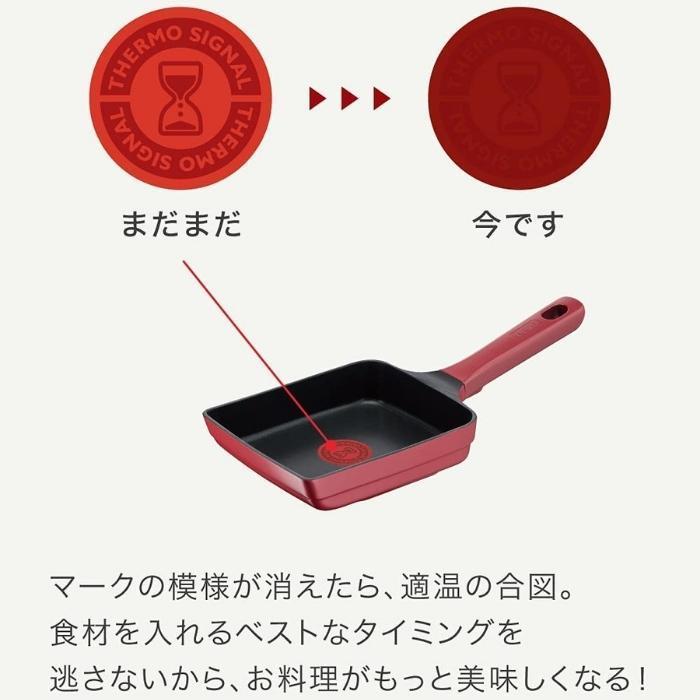 T-fal（ティファール） T-fal IH ルージュ・アンリミテッド エッグ