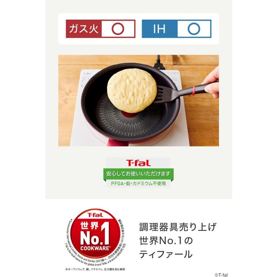 T-fal（ティファール） T-fal IH ルージュ・アンリミテッド エッグ
