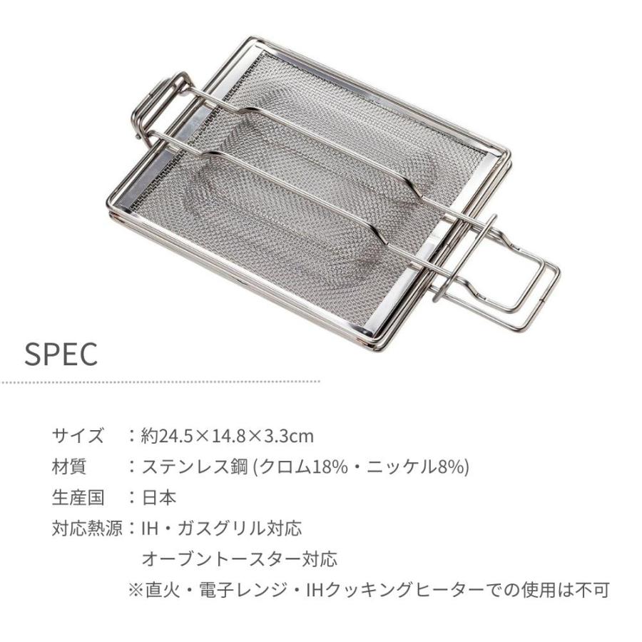 高木金属 ホットサンドメーカー オーブントースター グリル GK-HS トースター 網 日本製 軽量 コンパクト収納｜irodorikukan｜09