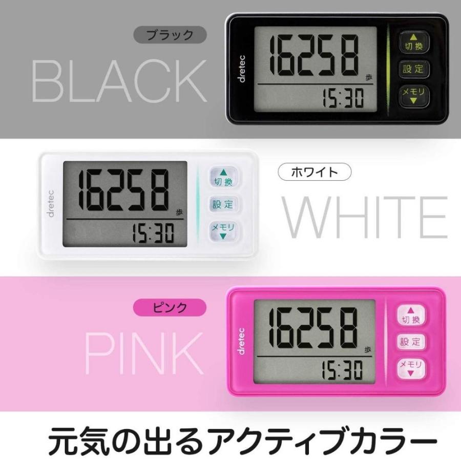 【新品・未使用】角度計 3本 セット売 ドリテック 大画面歩数計 H-236 メール便 人気 高齢者 簡単操作 軽い