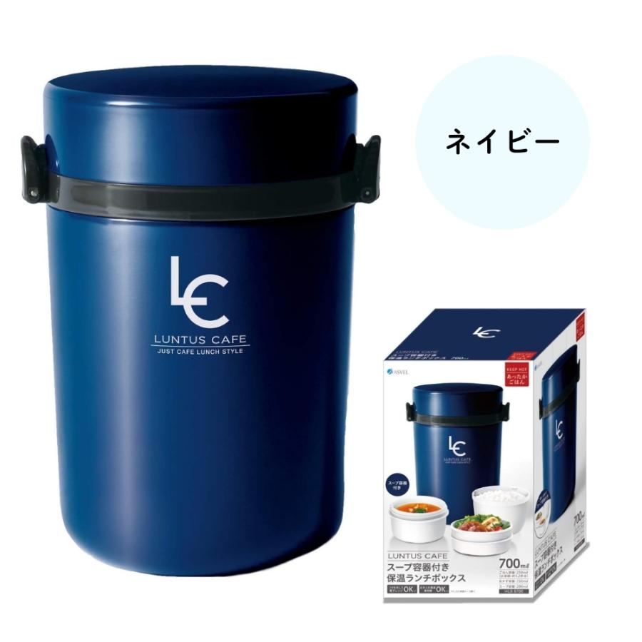 保温ランチ 3段式 グレー レンジ対応*7 保温ランチ 700ml 保温バッグ付き 通販 ランチボックス 3段 お弁当箱