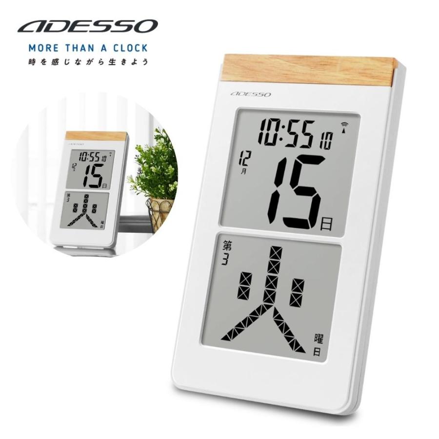 アデッソ（ADESSO） デジタル 日めくり 電波時計 HM-301 時計 壁掛け 