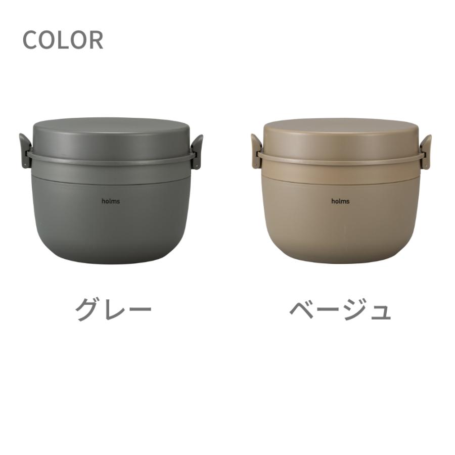 CB JAPAN（シービージャパン） holms ランチジャー 850ml 保温弁当箱