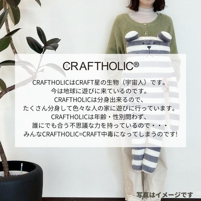 コーラル 抱き枕 クラフトホリック IW4704 MSサイズ craftholic コーラル 抱き枕 クラフトホリック IW4704 MSサイズ craftholic