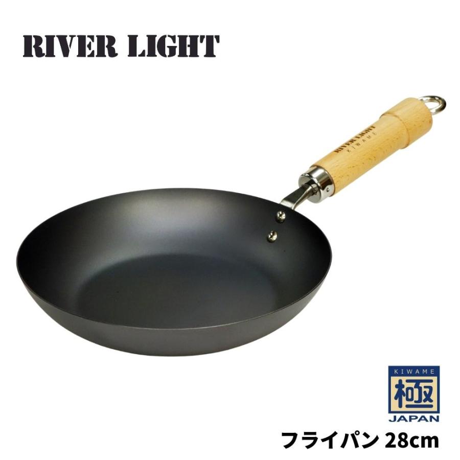 RIVER LIGHT（リバーライト） 極JAPAN フライパン 28cm J1228 ガス火
