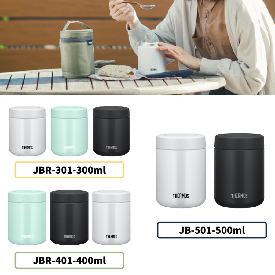 THERMOS サーモス スープジャー400ml おしゃれ 子供 大人 保温 THERMOS サーモス スープジャー400ml おしゃれ 子供 大人 保温