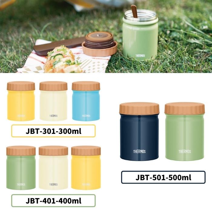 THERMOS（サーモス） スープジャー 400ml おしゃれ 子供 大人 保温