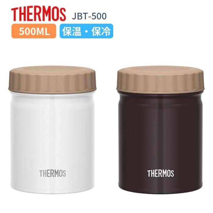 サーモス スープジャー 弁当箱 500ml おしゃれ 子供 大人 保温 保冷 ステンレス 女子 男子 Jbt 500 Thermos Jbt500 彩り空間 通販 Yahoo ショッピング