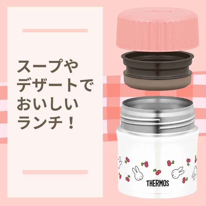 THERMOS（サーモス） スープジャー 300ml JBU-301BLP 381284 miffy
