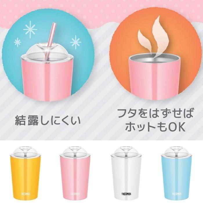 THERMOS（サーモス） 子供 大人 人気 おしゃれ 保冷 ストロー