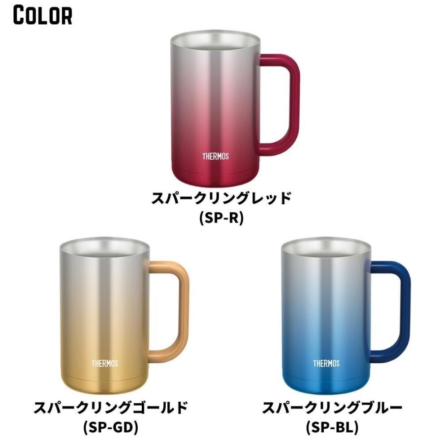 THERMOS（サーモス） タンブラー ジョッキ マグカップ 600ml 食洗機