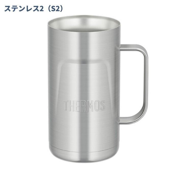 THERMOS（サーモス） タンブラー ジョッキ マグカップ 0.72L 大容量
