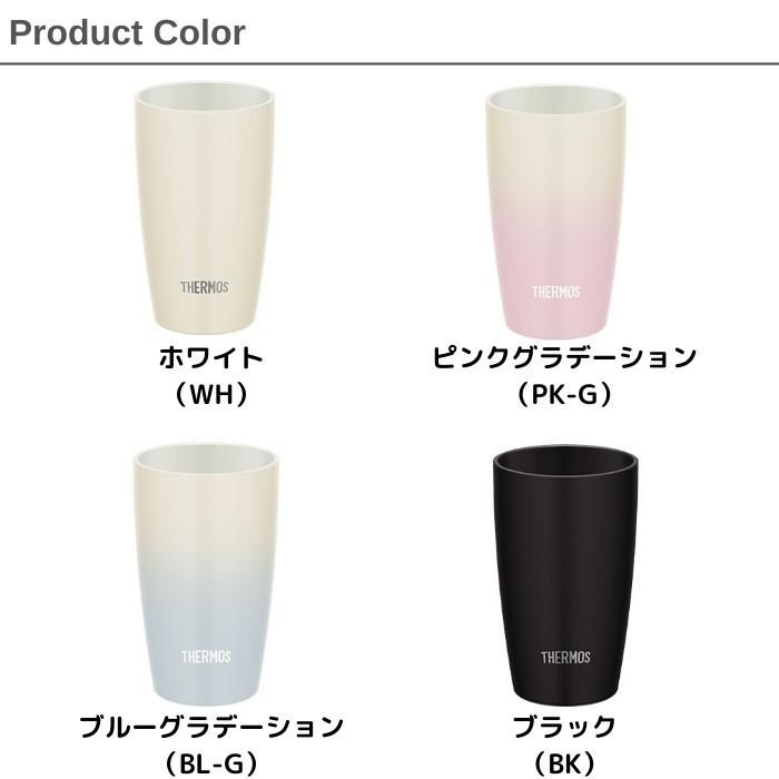 THERMOS（サーモス） タンブラー 保温 保冷 陶器調 水筒 おしゃれ