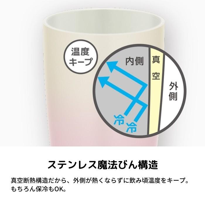 サーモス タンブラー 保温 保冷 陶器調 水筒 おしゃれ 340ml 子供 大人 ステンレス 真空断熱 THERMOS JDM-340 コーヒー｜irodorikukan｜14