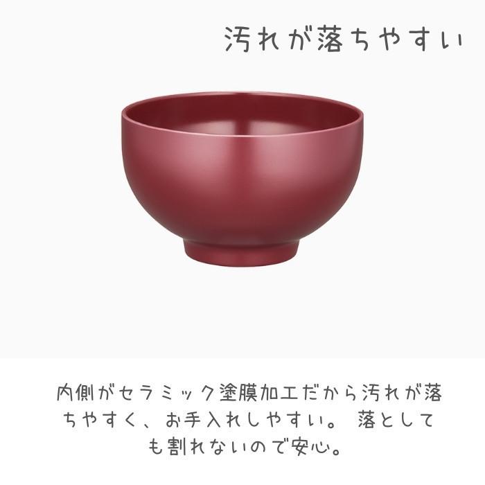 THERMOS（サーモス） まほうびん食器 保温 保冷 お椀 JDO-400 400ml