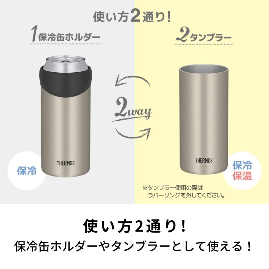 サーモス 保冷缶ホルダー 500ml缶用 JDU-500 保冷専用 タンブラー｜irodorikukan｜06