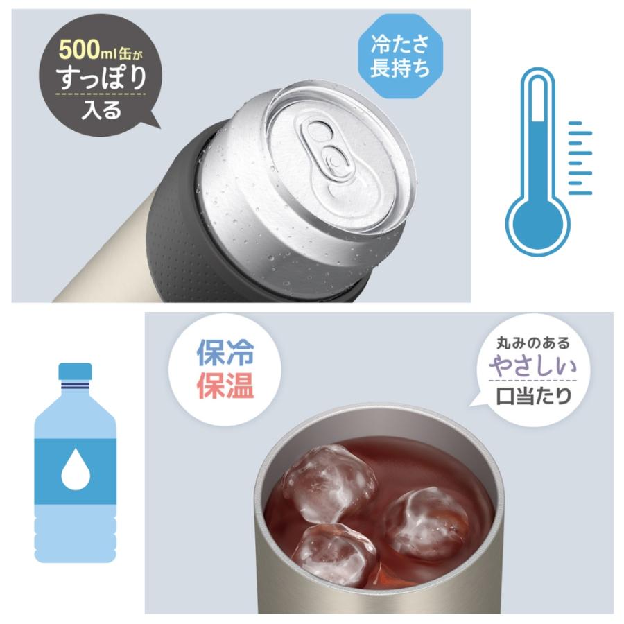 サーモス 保冷缶ホルダー 500ml缶用 JDU-500 保冷専用 タンブラー｜irodorikukan｜07