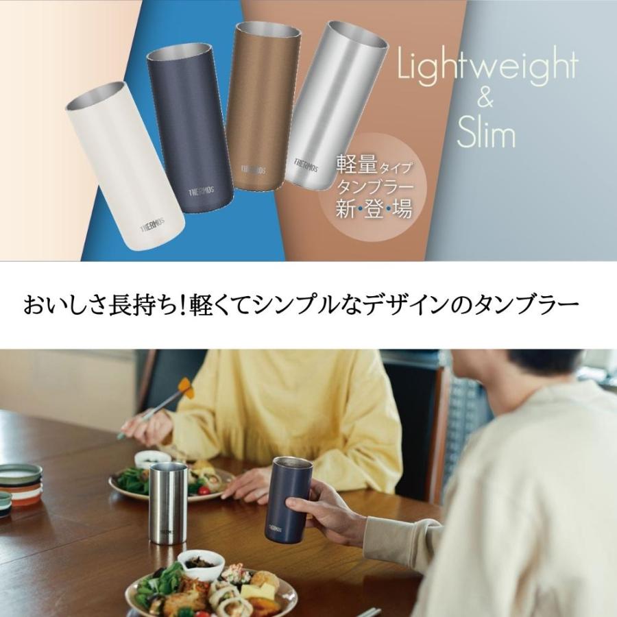 THERMOS（サーモス） 真空断熱タンブラー 軽量 保温保冷 食洗機対応