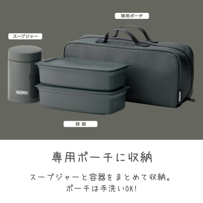 THERMOS（サーモス） 弁当箱 真空断熱スープランチセット JEA-1000 1.0