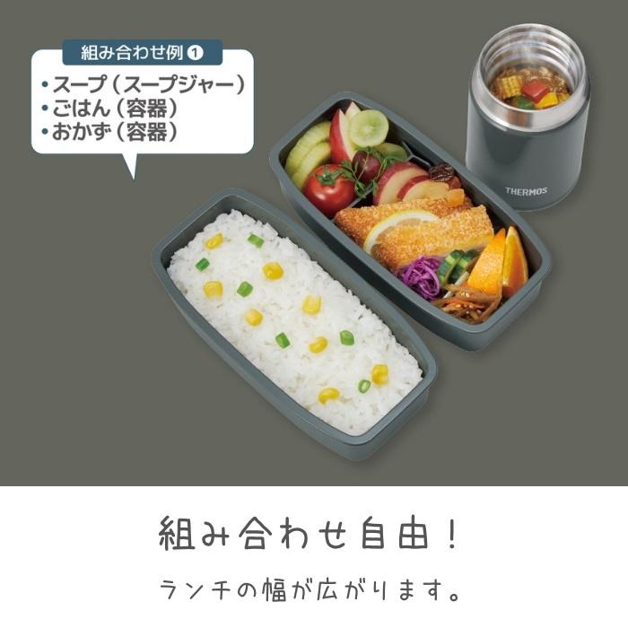 THERMOS（サーモス） 弁当箱 真空断熱スープランチセット JEA-1000 1.0