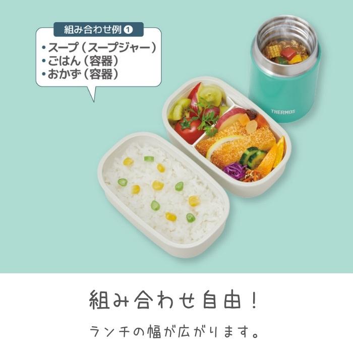 THERMOS（サーモス） 弁当箱 真空断熱スープランチセット JEA-800