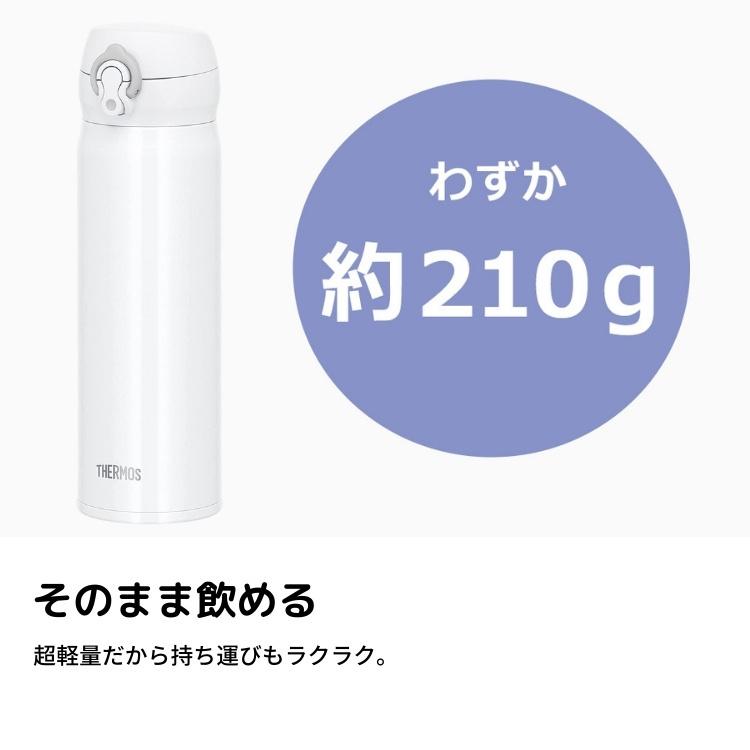 サーモス 500ml 子供 大人 おしゃれ ワンタッチ 直飲み ステンレス製 保冷 保温 JNL-505 スポーツドリンク対応 軽量｜irodorikukan｜10