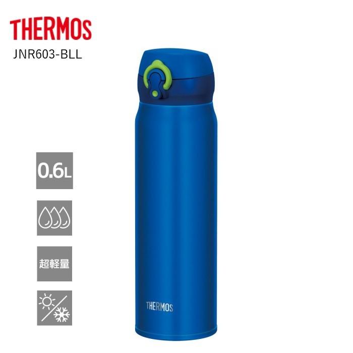 サーモス 水筒 Jnl 603 Bll ブルーライム 人気 おしゃれ 直飲み 600ml ステンレスボトル 保冷 保温 マイボトル 軽量1 運動会 Jnl603bll 彩り空間 通販 Yahoo ショッピング