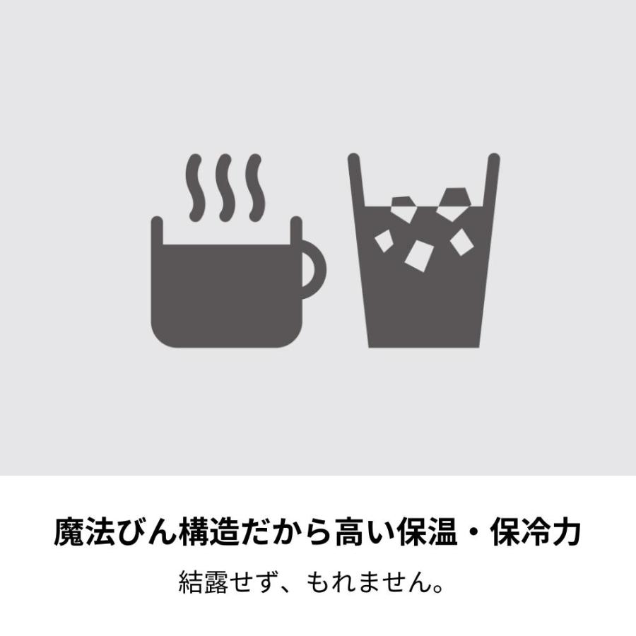 サーモス 水筒  JNL-756 マグ 750ml 子供 大人 おしゃれ ワンタッチ 直飲み ステンレス製 保冷 保温 軽量 スポーツドリンクOK｜irodorikukan｜09