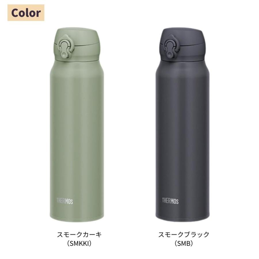 THERMOS（サーモス） 水筒 JNL-756 マグ 750ml 子供 大人 おしゃれ