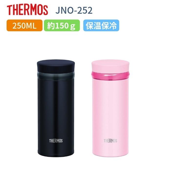 サーモス 水筒 子供 大人 人気 おしゃれ 保温 保冷 250ml ステンレス ボトル Jno 252 小容量 女性 Jno252 彩り空間 通販 Yahoo ショッピング