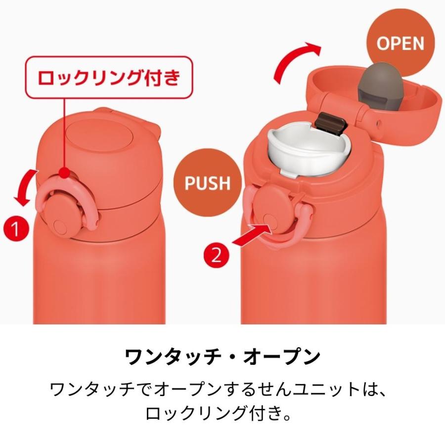 THERMOS（サーモス） 水筒 JNR-353 マグ ミニ サイズ 350ml 子供 大人