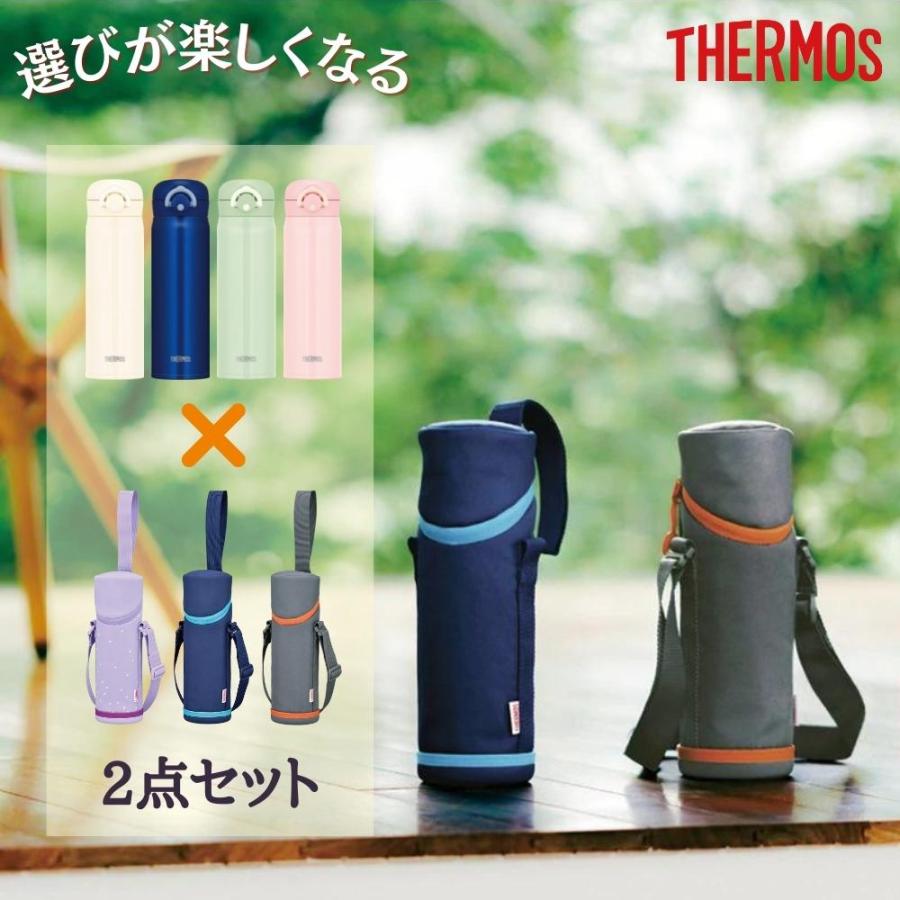 サーモス 水筒 ポーチ 2点セット 500ml Jnr 502 Apg 501 ワンタッチ 直飲み カバー付き マグ 子供 大人 おしゃれ ステンレス ボトル 保冷 保温 軽量 Jnr502set 彩り空間 通販 Yahoo ショッピング