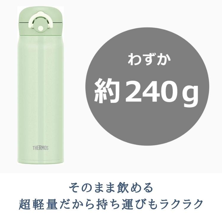 サーモス 水筒 マグ 600ml 子供 大人 おしゃれ ワンタッチ 直飲み ステンレス ボトル 保冷 保温 マイボトル JNR-602 軽量/insta｜irodorikukan｜07