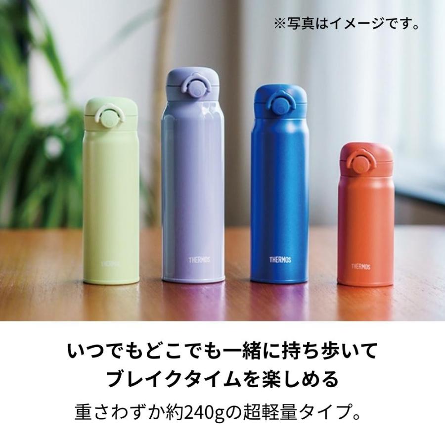 THERMOS（サーモス） 水筒 JNR-603 マグ 600ml 子供 大人 おしゃれ