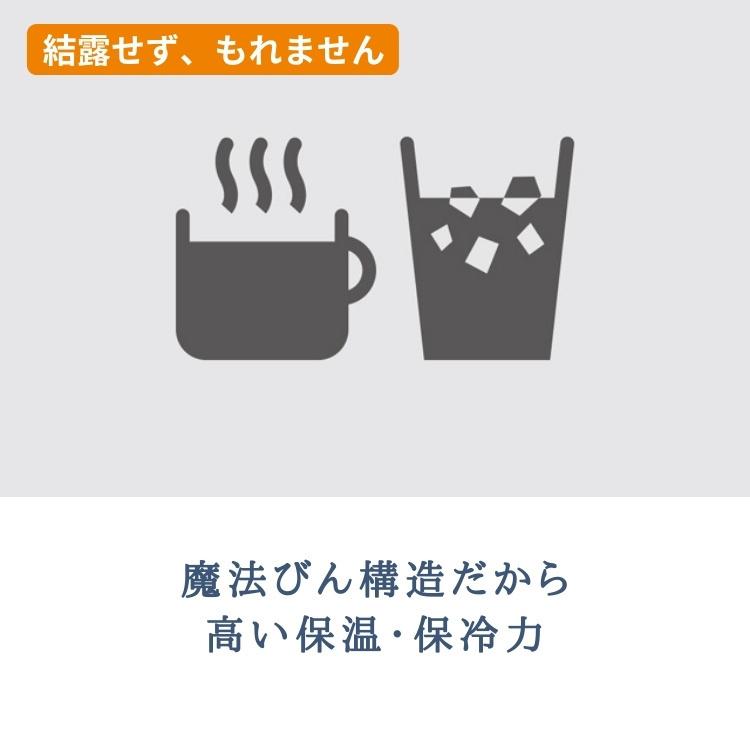 サーモス 水筒 マグ 750ml 子供 大人 おしゃれ ワンタッチ 直飲み ステンレス ボトル 保冷 保温 マイボトル JNR-752 軽量/insta｜irodorikukan｜10