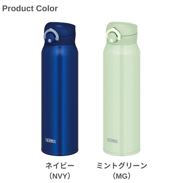 THERMOS（サーモス） 水筒 マグ 750ml 子供 大人 おしゃれ ワンタッチ