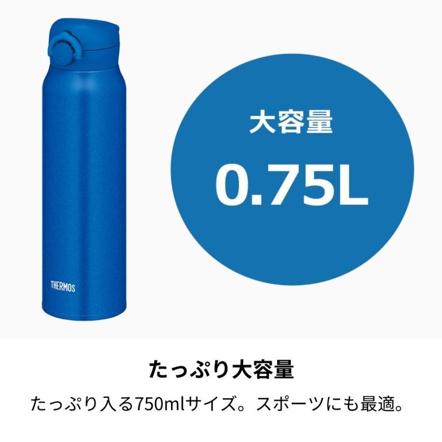 THERMOS（サーモス） 水筒 JNR-753 マグ 750ml 子供 大人 おしゃれ