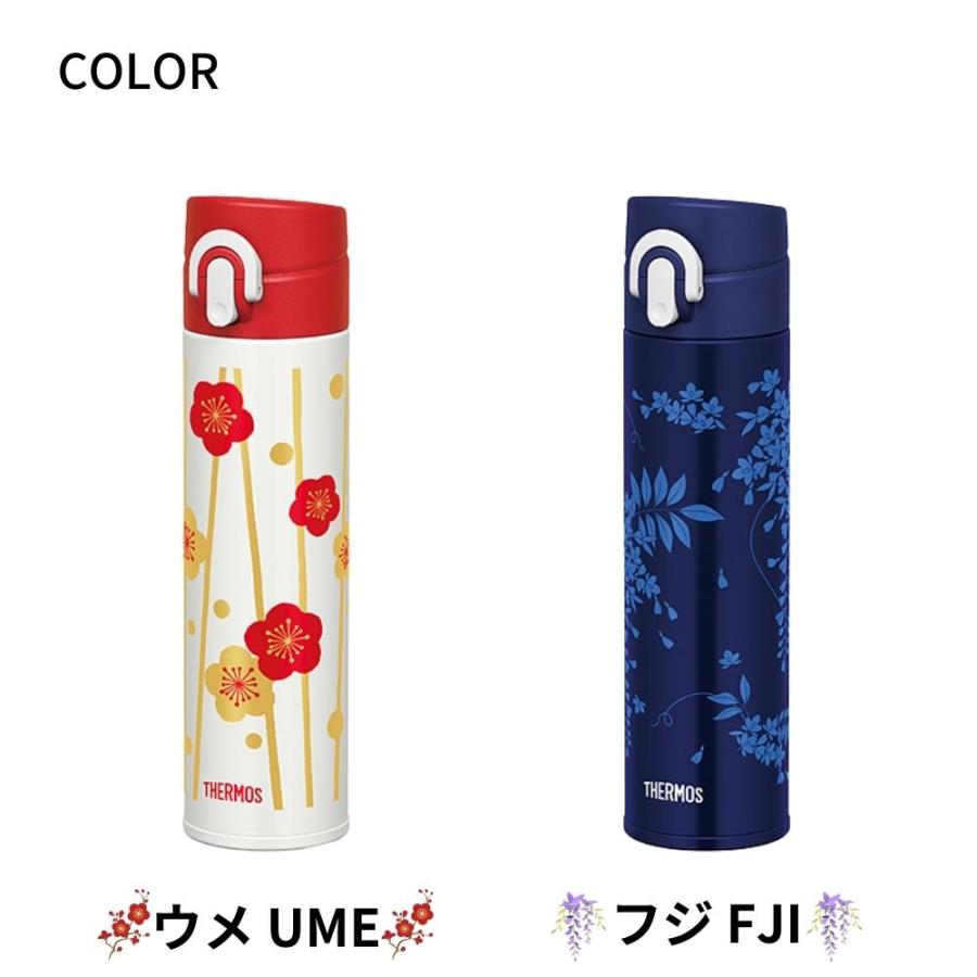 THERMOS（サーモス） 水筒 ワンタッチマグ 400ml 真空断熱 JOA-402