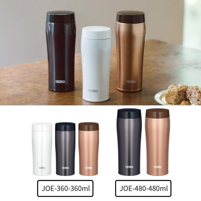 サーモス タンブラー 水筒 おしゃれ 子供 大人480ml 保温 保冷