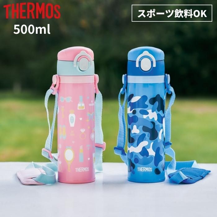 人気新品入荷 サーモス 水筒 マグ 子供 大人 350ml ストロー付き おしゃれ ワンタッチ 保冷専用 ステンレス FJM-350 ストローボトル  TOKU