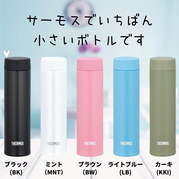 THERMOS サーモス 水筒 ミニ サイズ マグ 180ml ポケットマグ THERMOS サーモス 水筒 ミニ サイズ マグ 180ml ポケットマグ