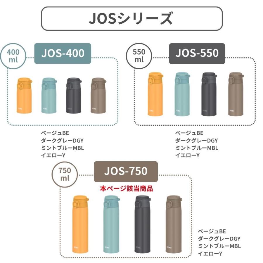 サーモス 水筒 直飲み ワンタッチ 750ml スポーツドリンク対応 JOS-750 真空断熱ケータイマグ 保温 保冷 キッズ 大人 子供 アウトドア ジム トレーニング 軽量｜irodorikukan｜18