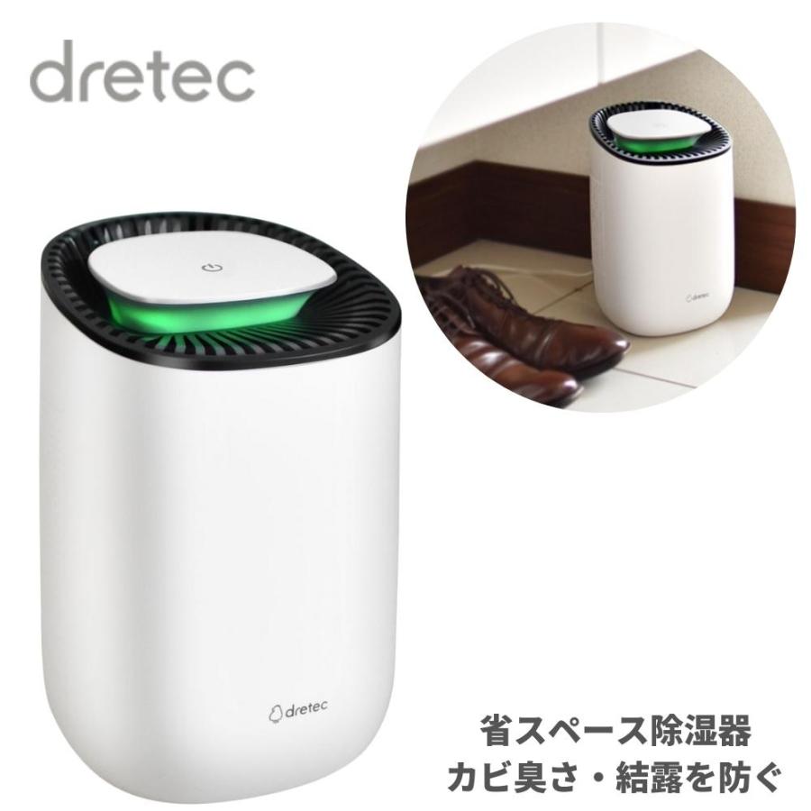 ドリテック コンパクト除湿機 クアラ ホワイト JY-100WT 静音設計 省