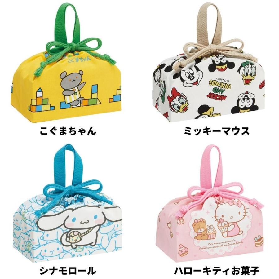 スケーター 日本製 お弁当箱 巾着袋 お弁当袋 子供 ランチ巾着 KB7