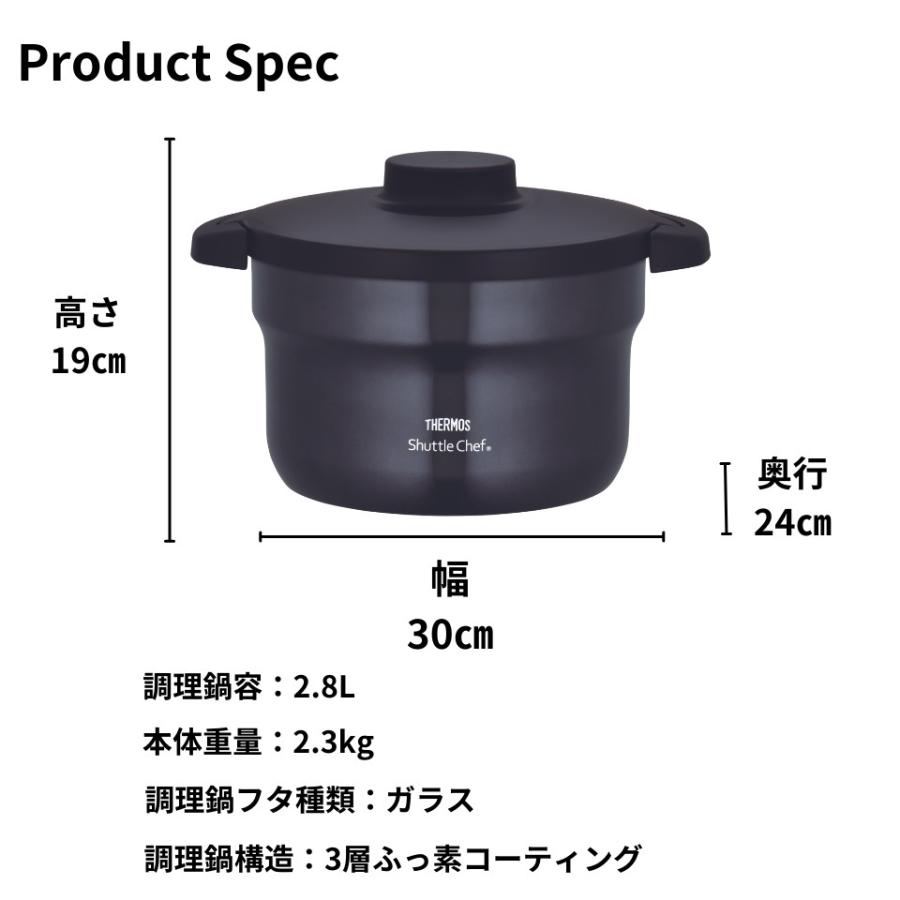 THERMOS（サーモス） 保温調理鍋 KBJ-3001 シャトルシェフ 2.8L 真空
